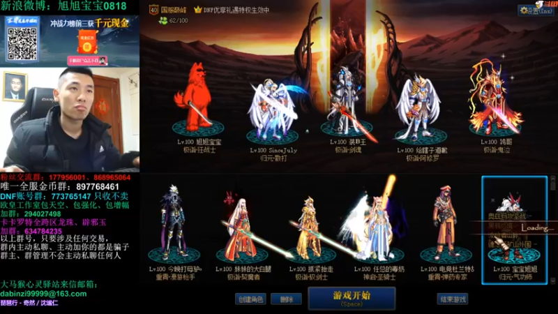 【2021-11-22 00点场】旭旭宝宝：今晚准备了八大金刚哈哈