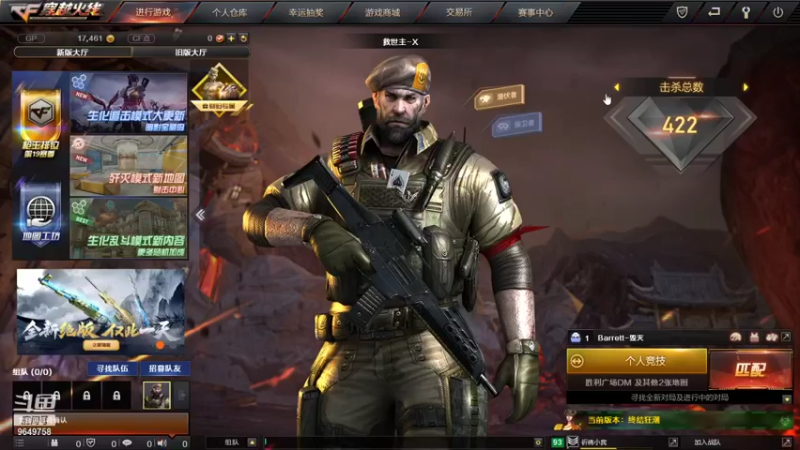 【2021-11-22 02点场】我愿带你看遍世间繁华：领礼包看直播了手慢无