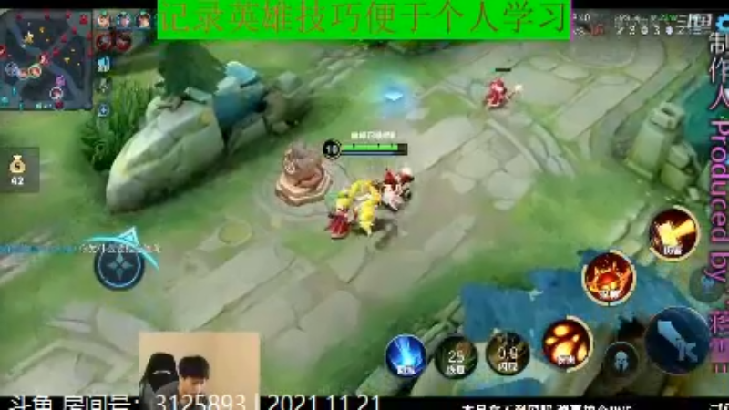 少年不太冷王者教学_2021年11月21日 56