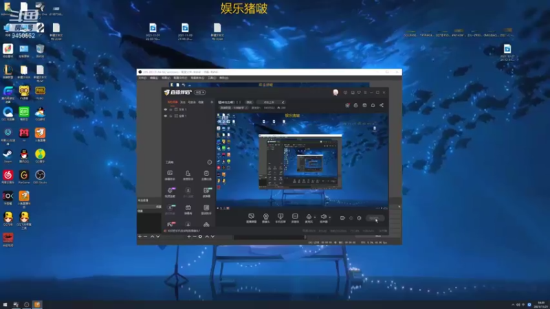【2021-11-21 18点场】章发财丶：精神攻击啊！！！