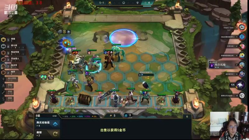 【2021-11-21 23点场】教练JoKer：云顶新更新了？冲王者啊！