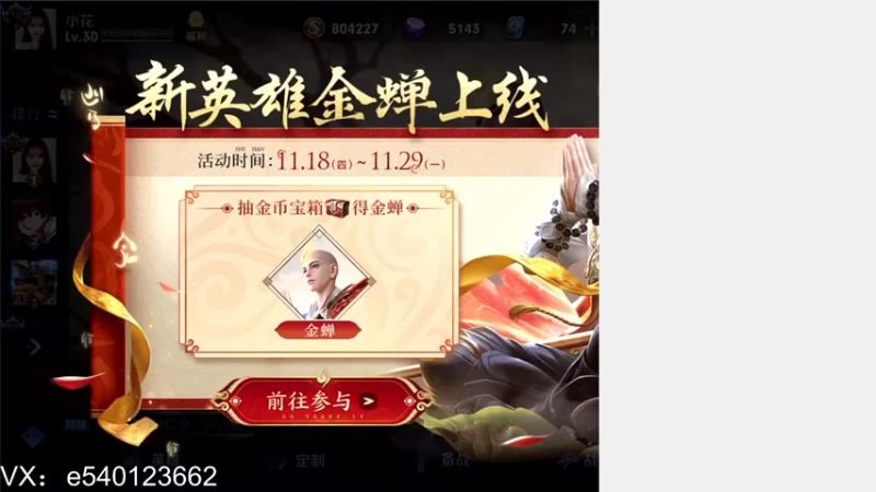 【2021-11-22 16点场】三炮zzz：三炮zzz。 1591803