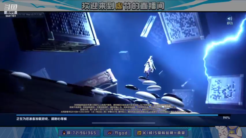 【2021-11-19 19点场】竹god：我的巅峰赛