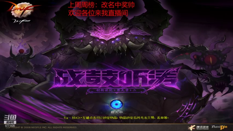 【2021-11-22 09点场】卡赞亮少：深渊小王子上班了8771830