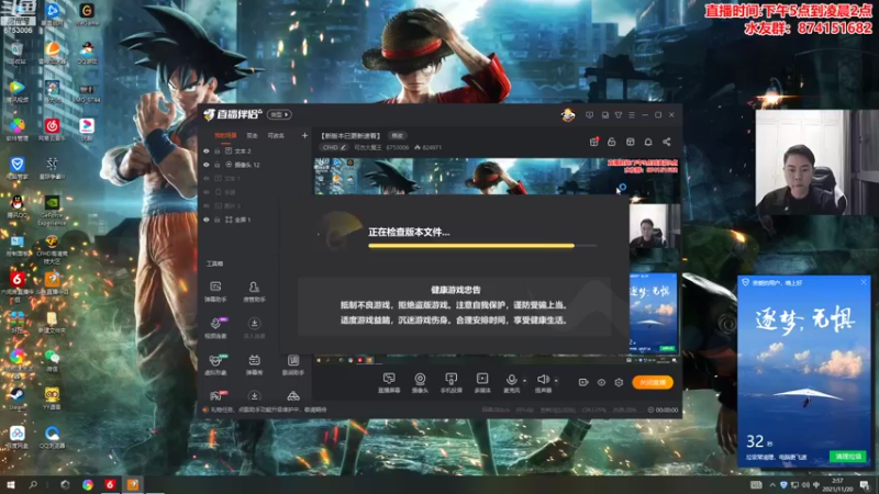 【2021-11-20 02点场】可杰大魔王：【新版本已更新速看】