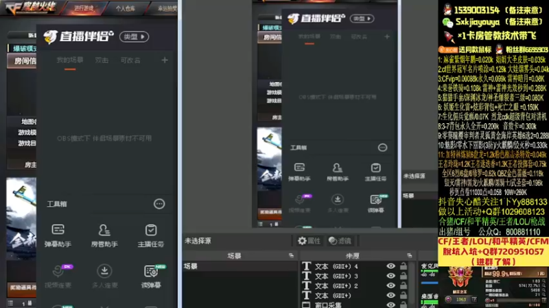 【2021-11-21 13点场】失心酷：排位上分/可爱房管+马上新赛季了