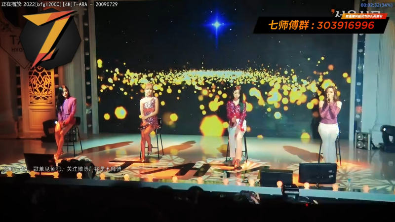 【一起看】7师傅的精彩时刻 20211122 12点场