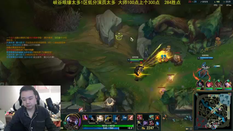 【2021-11-22 15点场】网友张顺飞：大师100点上个300点版本教学