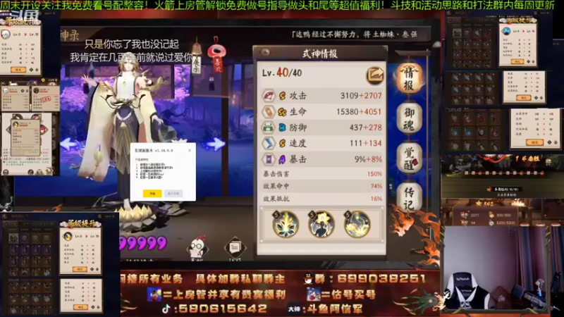 【2021-11-19 21点场】阿信军：毕业找百鬼祖师！无一速上分调号强化王选号