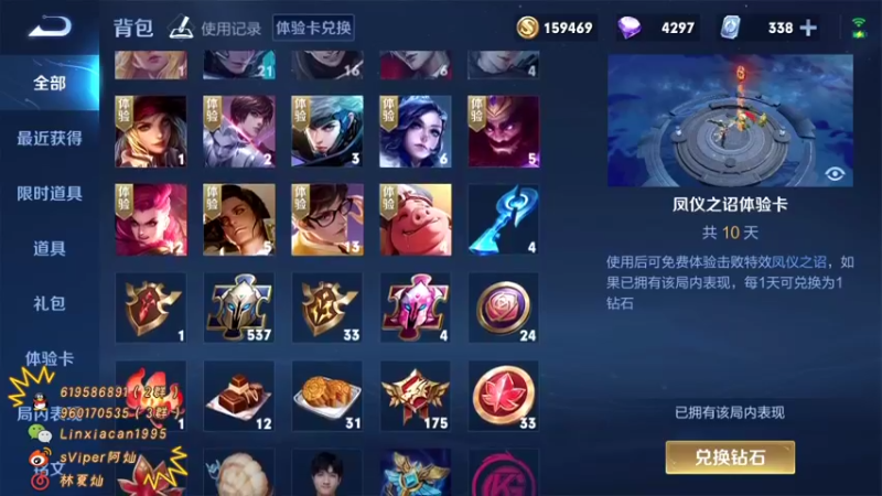 【2021-11-22 20点场】sViper丶阿灿：阿灿：阿，对对对