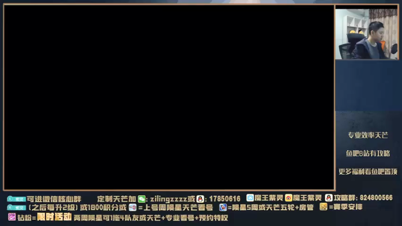 【2021-11-22 16点场】魔王紫灵：紫灵:陨星单排王