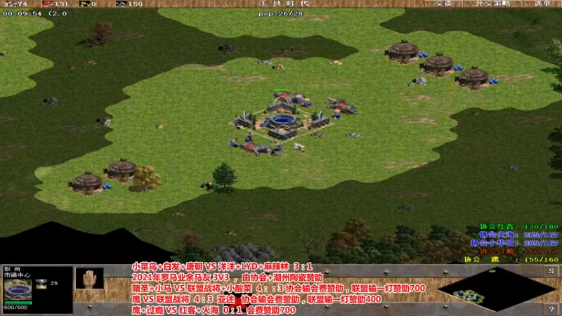 【2021-11-22 00点场】罗马协会：罗马复兴巅峰对决