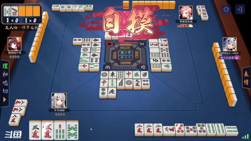 【2021-11-19 22点场】ANAN平平：继续打麻将~