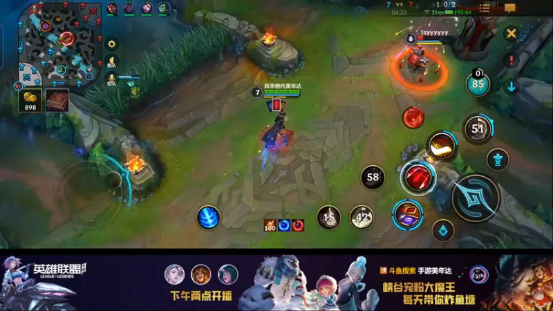【2021-11-22 15点场】手游美年达：美年达的王者之路