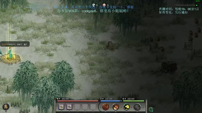 【2021-11-19 00点场】618是真滴帅：随便玩玩，9点鬼谷