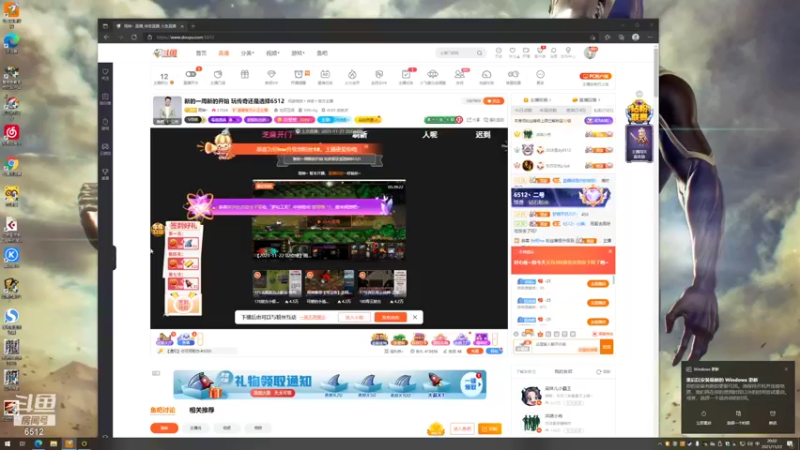 【2021-11-22 20点场】雨神丶：新的一周新的开始 玩传奇还是选择6512