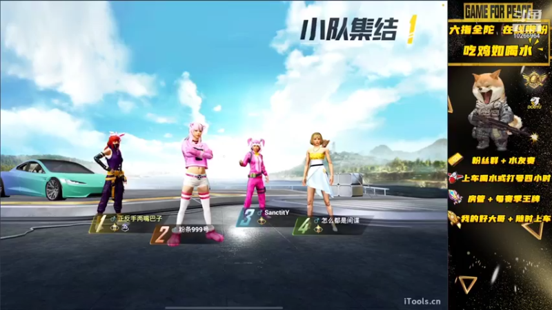 【2021-11-21 18点场】退役战神柴咕咕：吃鸡有位，办卡上王牌
