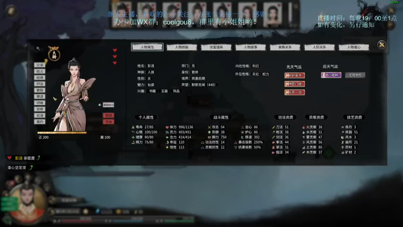 【2021-11-17 01点场】618是真滴帅：随便玩玩，9点鬼谷