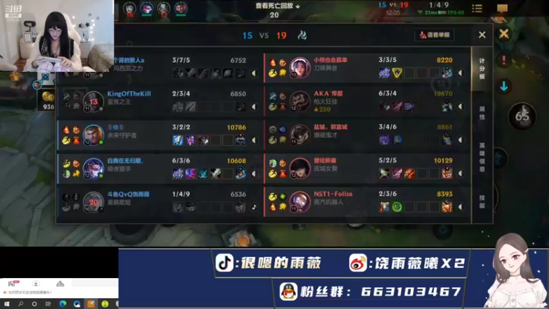 【2021-11-21 18点场】很嗯的雨薇：单排记录：翡翠四进四出了