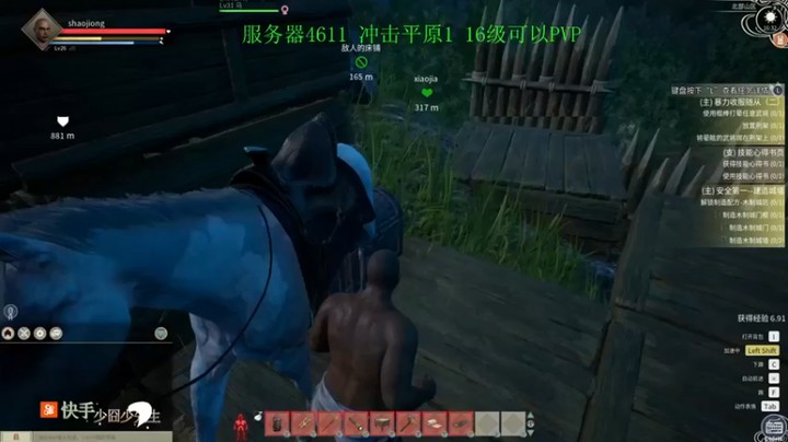 【少囧丶】：大裸男去搞点什么