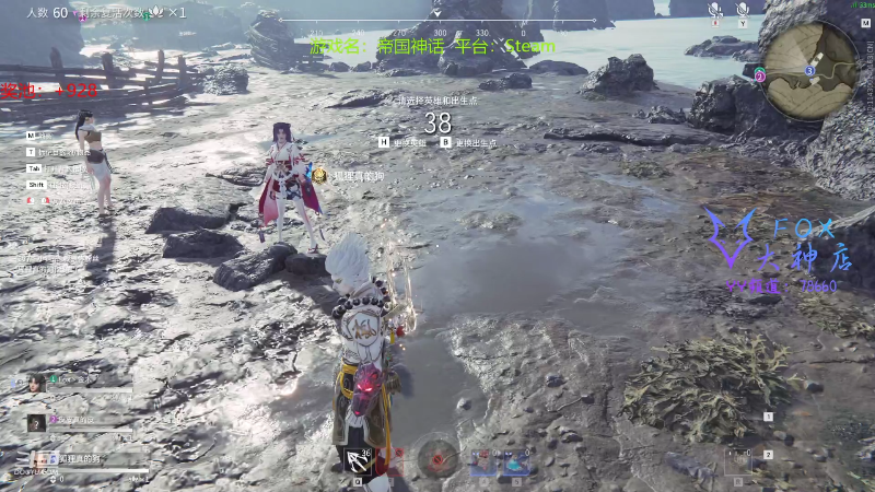 【永劫无间】狐狸不太Sao的精彩时刻 20211122 09点场