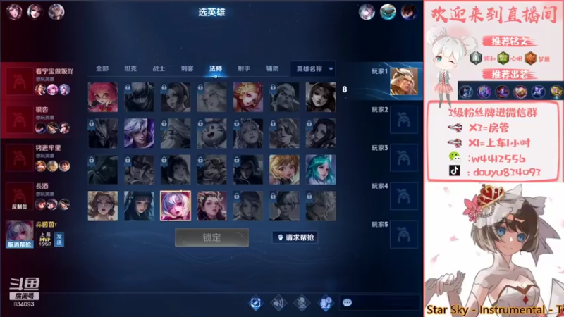 【2021-11-22 15点场】小飞Avery：小飞：小乔单排单排