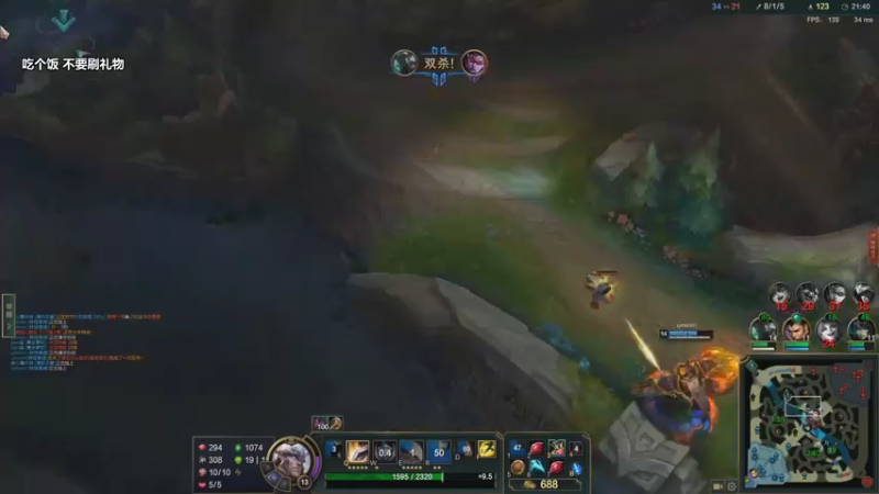 【2021-11-22 11点场】店长盖伦：直播了 继续冲分