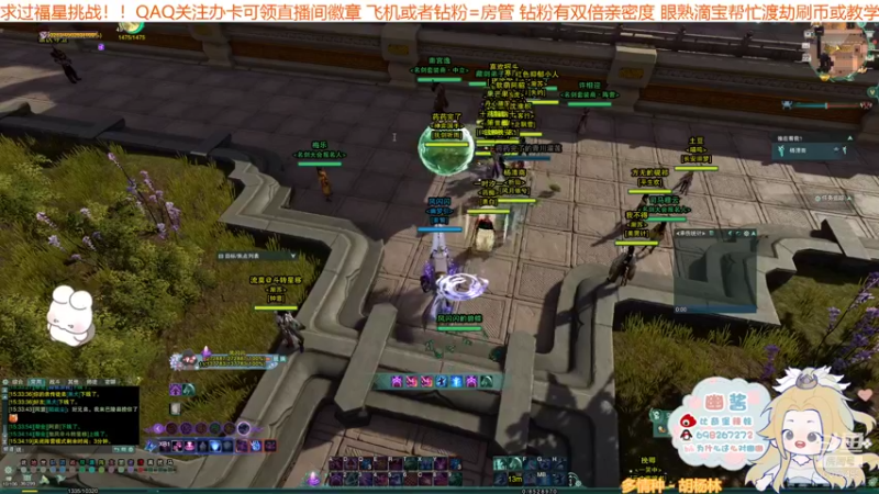 【2021-11-22 15点场】小小幽酱：【蛊幽幽】小奶毒散排