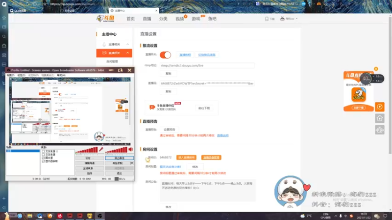 【2021-11-22 19点场】海豹zzz：精英选拔赛决赛！