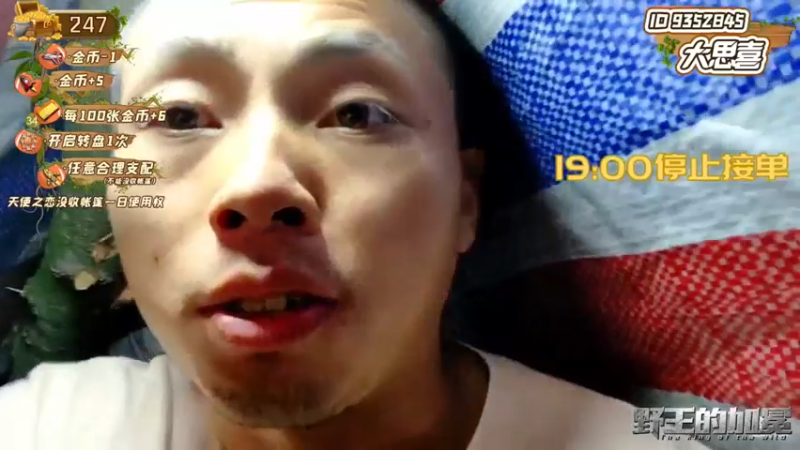 【2021-11-22 18点场】逐梦兄弟：野王的加冕Day4