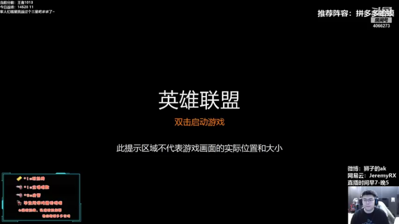 【2021-11-21 07点场】狮子的ak：逆版本战神，不当公式人！