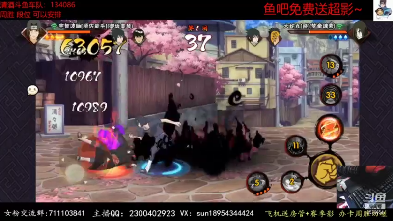 【2021-11-21 23点场】褪色帆布鞋：布鞋：自来也来啦~