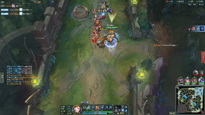 【英雄联盟】主播油条的精彩时刻 20211122 19点场