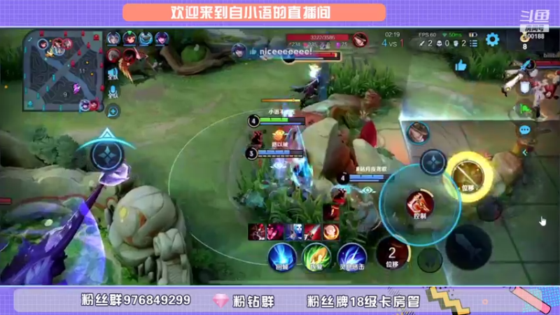 【2021-11-22 16点场】自小语：玩一会小游戏  等一下打碰碰车