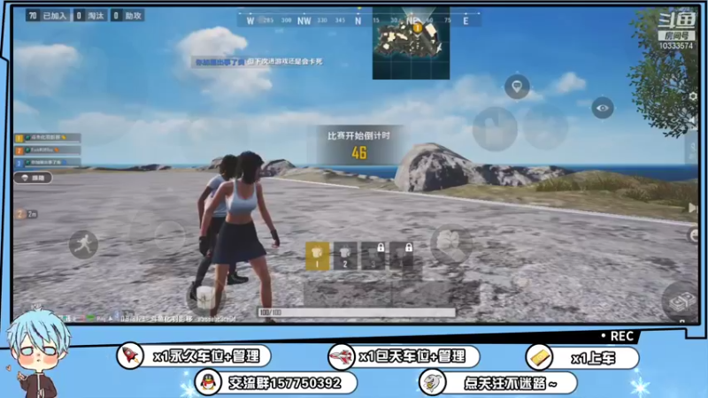 【2021-11-22 01点场】化羽影移：pubg最强路人王，