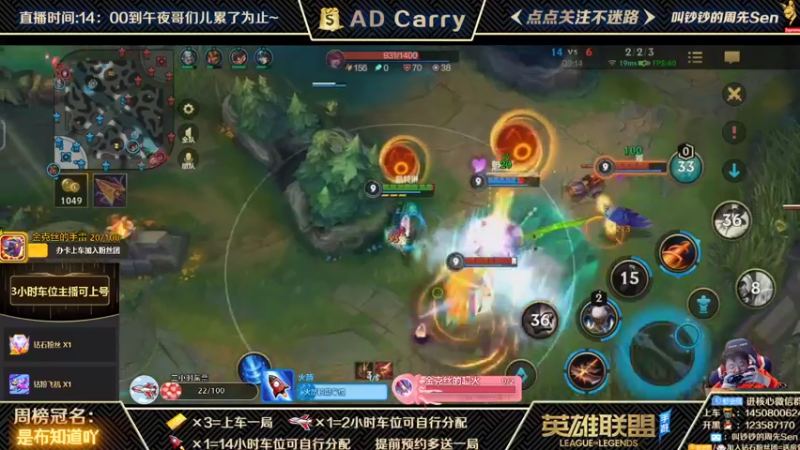 【2021-11-20 20点场】叫钞钞的周先Sen：国服前百ADC，可上车，可上号~！