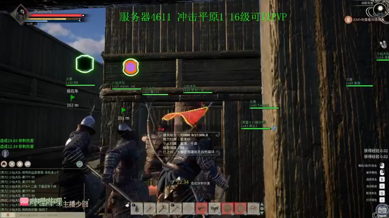 【2021-11-21 23点场】少囧丶：少囧の游戏教室：玩会小游戏！！