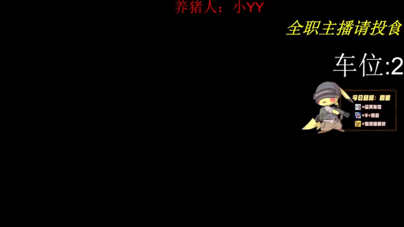 【2021-11-16 10点场】a卢杰瑜：有车位 等孤苦伶仃的寡人