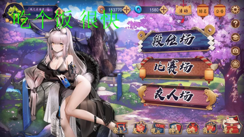 【2021-11-22 15点场】酸酸酸奶君：酸奶:三排战神带粉！