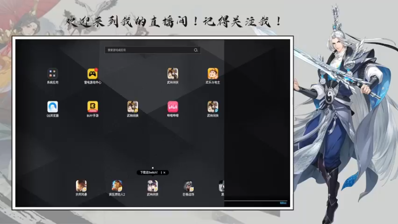 【2021-11-22 15点场】丶某稚：帮看号提战细节调号！鱼吧有兑换码！