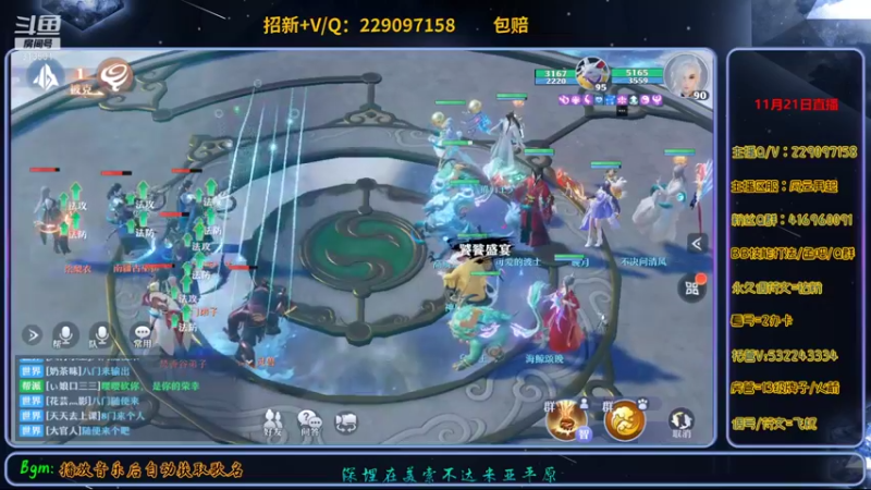 【2021-11-21 21点场】313501丶Boss：Boss：科研部