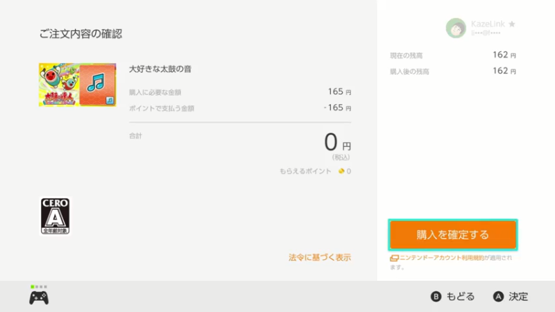 【2021-11-21 21点场】KazeLink：马力欧-Link 技术主播没有GG