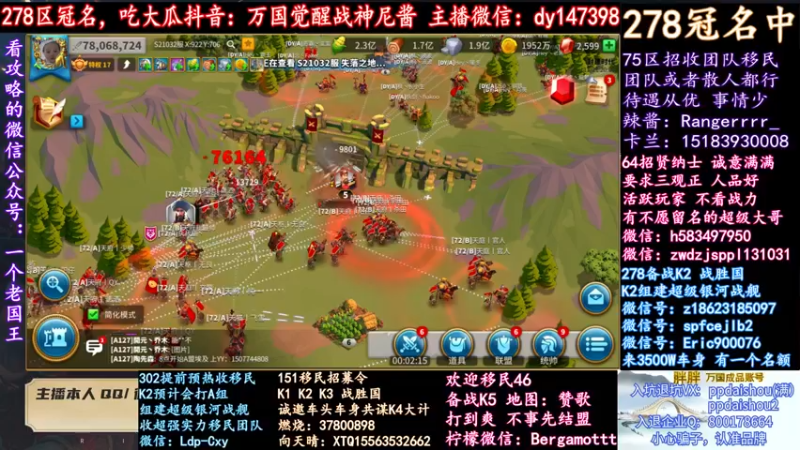 【2021-11-21 20点场】战神尼酱丶：林司令大战鱼王，278冠名中~