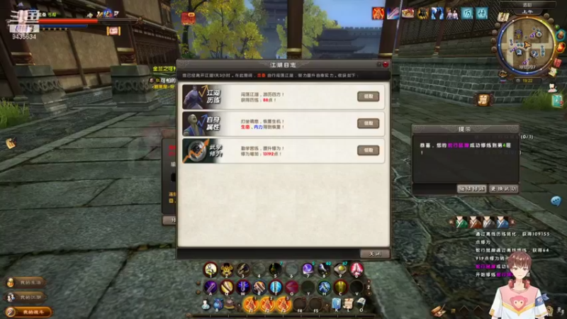 【2021-11-20 19点场】龙桑灬：九阴真经~龙桑的自闭小屋