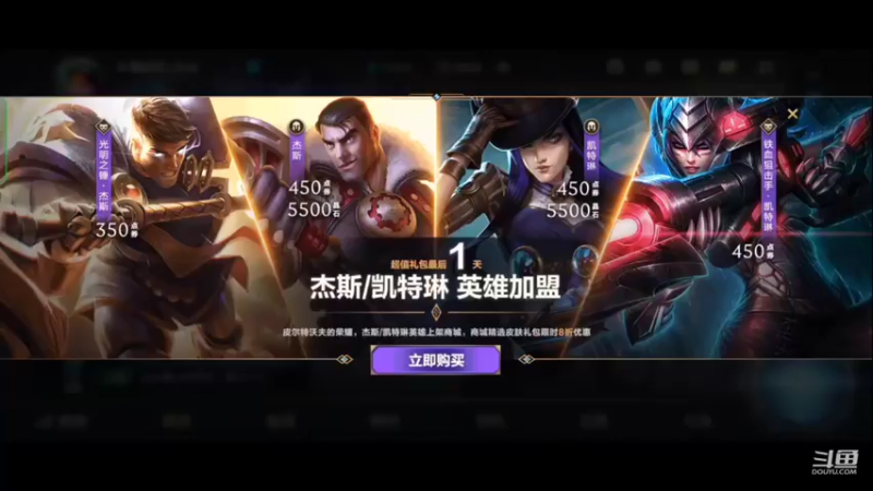 【2021-11-18 12点场】JDGSyu：上王者1000分