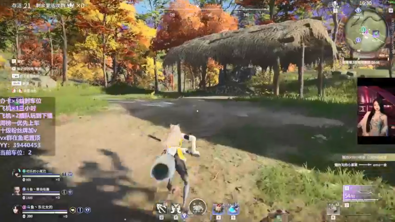 【2021-11-21 16点场】东北女的：【有车位】我贼猛？？