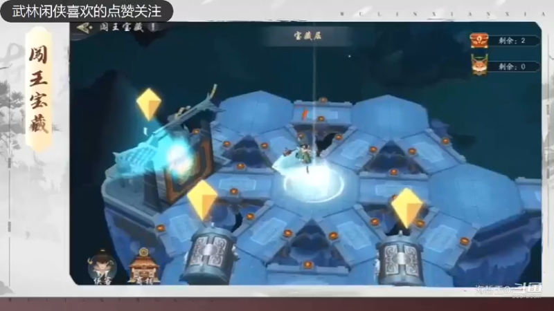 武林闲侠水系侠客 角色强度排行榜介绍
