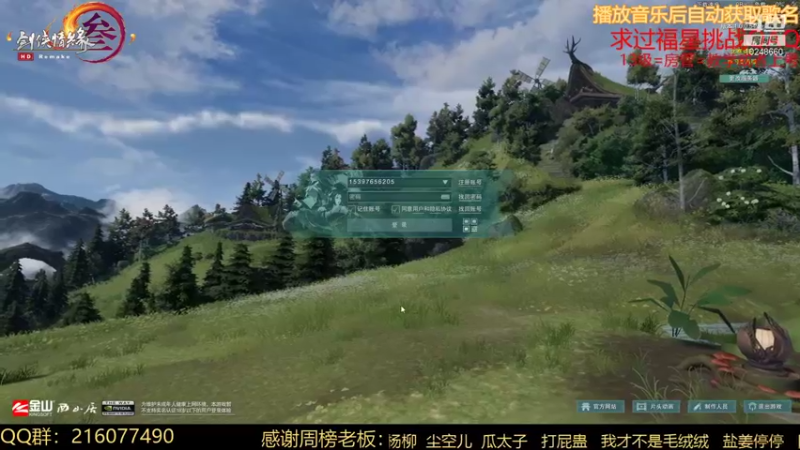 【2021-11-21 19点场】夏小花六：已散2600.选修奶秀