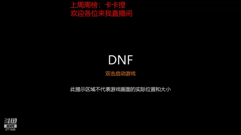 【2021-11-21 13点场】卡赞亮少：洞察副本深渊小王子8771830