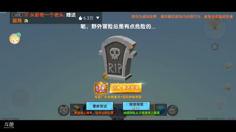 【星空露珠 迷你世界】2021-11-22 05:55:44-2021-11-22 06:05:29